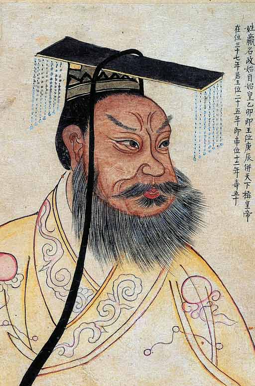 A Portrait of Qin Shi Huang