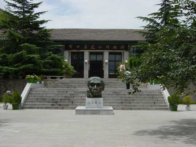 The Peking Man Site at Zhoukoudian