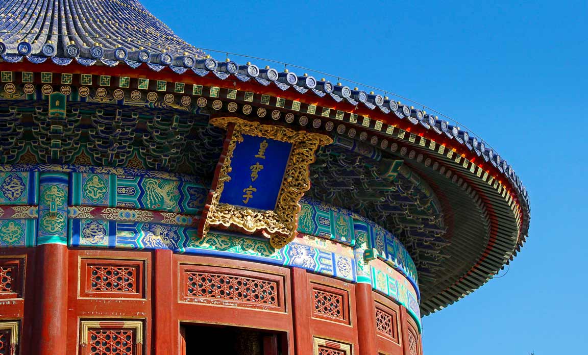 temple-of-heaven-cover-image